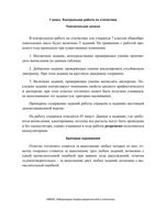 Алгебра 7 класс демо варианты Контрольные работы по Теоретической вероятности и статистике читать