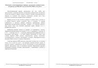 Математика 10 класс Тюмень РОК диагностическая проверочная работа демо вариант читать