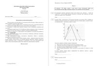 Математика 10 класс диагностическая итоговая работа 4 базовый и профильный уровень 14.05.2015 90 минут критерии вариант МА00701-4 читать