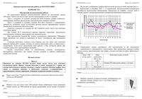 Математика 11 класс КДР Краевая диагностическая работа Краснодар варианты 1-15 27.11.2013 с ответами читать