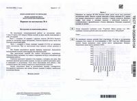 ЕГЭ 2013 Математика 11 класс Московский пробник от ФИПИ вариант 4-7 23.03.2013 год с ответами читать