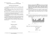 ЕГЭ 2013 Математика 11 класс 20 тренировочных вариантов читать