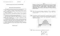 ЕГЭ 2012 Математика 11 класс Основной экзамен 8 вариантов читать