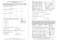 Математика 11 класс КДР Краевая диагностическая работа 5 Краснодар варианты 1-15 17.03.2009 год читать