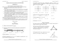 Математика 9 класс КДР Краевая диагностическая работа Краснодар варианты 1-10 13.11.2013 год с ответами читать