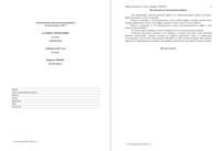 Обществознание 8 класс тема Экономика 04.02.2015 вариант ОБ80201-4 читать