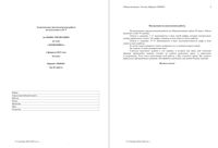 ЕГЭ Обществознание 10 класс тема Экономика 04.02.2015 вариант ОБ00201-4 читать