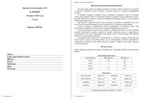 Физика 7 класс диагностическая работа 1 24.04.2013 ответы вариант ФИ7101-ФИ7102 читать